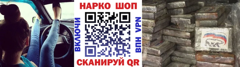 Где купить Зверево Alpha-PVP  NBOMe  ГАШ  Галлюциногенные грибы  МАРИХУАНА  Кокаин 