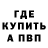 Alpha PVP кристаллы Attrazione
