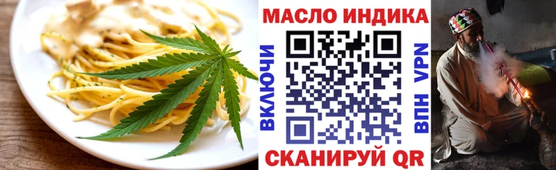 Canna-Cookies марихуана  KRAKEN ссылка  Зверево 