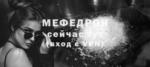 марихуана Иннополис