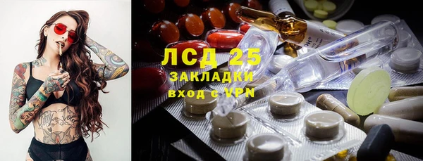 наркотики Алексеевка