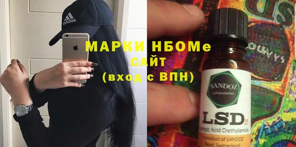 наркотики Алексеевка