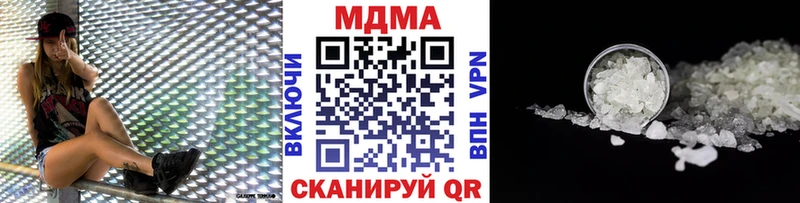 МДМА crystal  omg ТОР  Зверево 