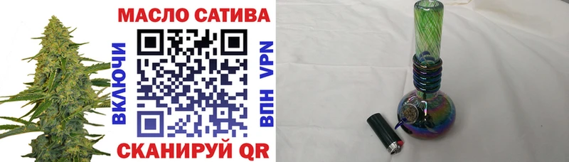 Дистиллят ТГК вейп с тгк  Зверево 